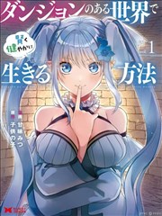 动漫迷研究漫画分镜留白的示意页