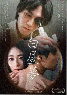 动漫迷追更中的科幻季番剧照