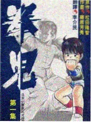 动漫迷观看幕后花絮短片的画面