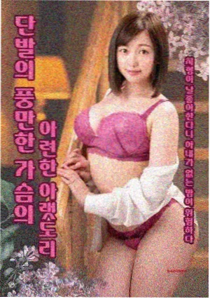 动漫迷重看剧集时的笔记记录画面